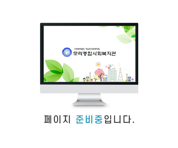 준비중입니다